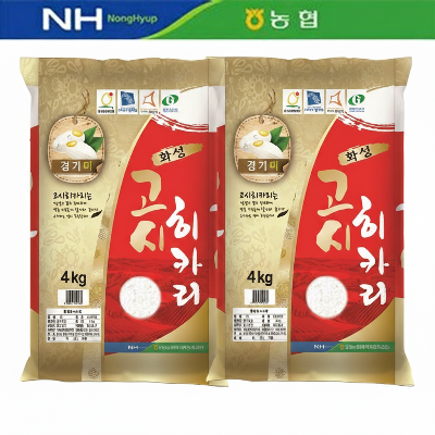 [25년_조암농협] 밥맛이 일품인 고시히카리 4kg x 2포 [경기미]