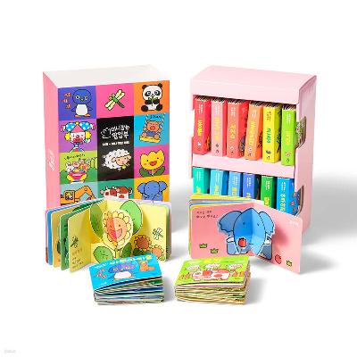 미니깜찍팝업북(SET)전12권