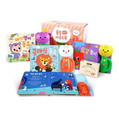 튤립 사운드북 코랄이 세트 클래식