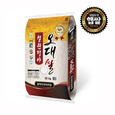 [25년(상등급)_철원/동송_20kg] 철원_동송 오대쌀 20kg