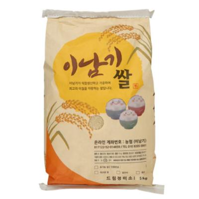 [25년 햅쌀] 왕우렁이 농법_이남기쌀 고시히까리 5kg