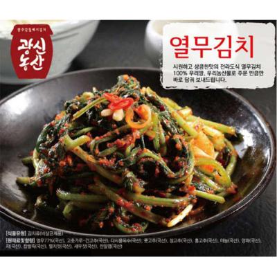 [광주무등골_대통령상 수상] 광주 무등골_열무김치 2kg