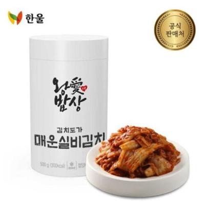 [한울] 갓담근 매운 실비김치 500g*3