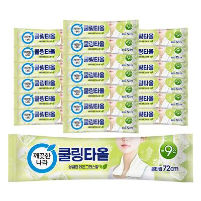 깨끗한나라 쿨링타올 레몬그라스 1롤 x 20입