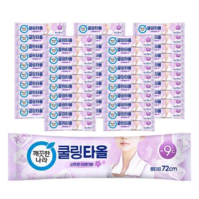깨끗한나라 쿨링타올 라벤더 1롤 x 50입