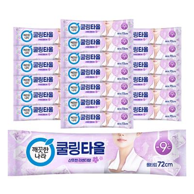 깨끗한나라 쿨링타올 라벤더 1롤 x 20입