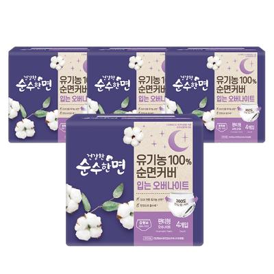 깨끗한나라 건강한 순수한면 생리대 입는 오버나이트 중형 4P x 4팩