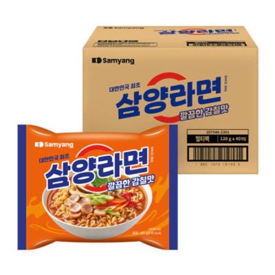 [삼양식품] 삼양라면(5입멀티) 40개입
