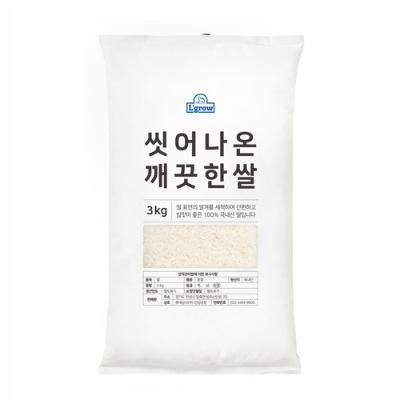[25년 햅쌀] L-grow 씻어나온 깨끗한쌀 혼합 3kg