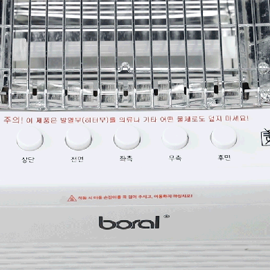 보랄 더 데일리 전방향 히터 (5WAY) BR-K450HT