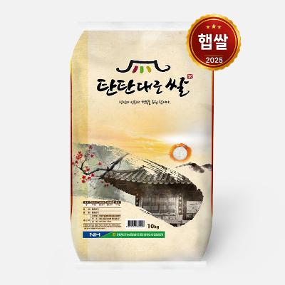 [25년 햅쌀] 농협안심 상등급 탄탄대로쌀 10kg / 당일도정 백미ㅣ맛좋은 브랜드쌀