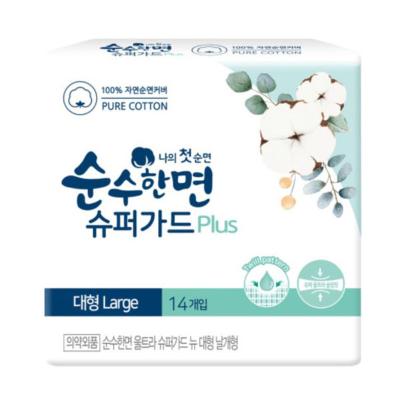 [순수한면] 슈퍼가드플러스 대형 14px3팩