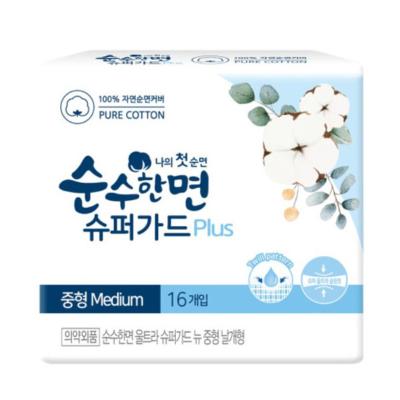 [순수한면] 슈퍼가드플러스 중형 16px3팩