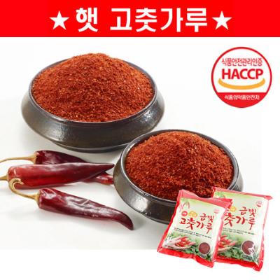 [26년(상급)] 국내산 HACCP 인증_햇 고추가루 1kg_보통매운맛
