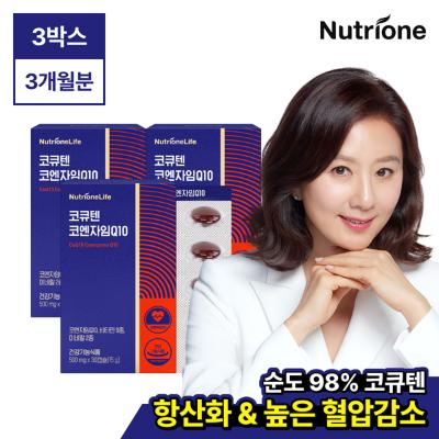 [뉴트리원] 김희애 코큐텐 코엔자임Q10 (혈압 & 항산화 케어) [3박스/6박스]