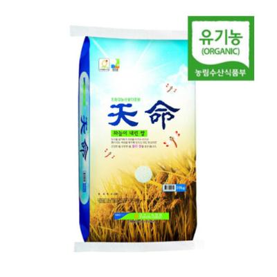 [25년 햅쌀] 강진농협_친환경 유기농쌀_천명 10kg/20kg