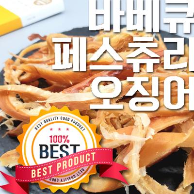 바베큐 페스츄리 오징어 280g