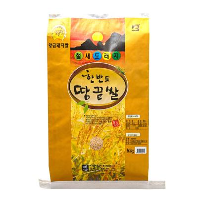 국내산 청정 해남 현미 1kg/4kg/10kg/20kg