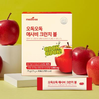 [메디트리] 오독오독 애사비 크런치 볼 유기농 사과식초 1박스 3박스