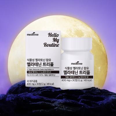 [메디트리] 식물성 멜라토닌 멜라테닌 트리플 1박스 3박스 6박스