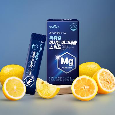 [메디트리] 파워업 마시는 마그네슘 스피드 28포 56포 84포