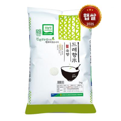 [25년 햅쌀] 누룽지향 드래향(특등급) 무농약쌀 5kg / 우렁이농법