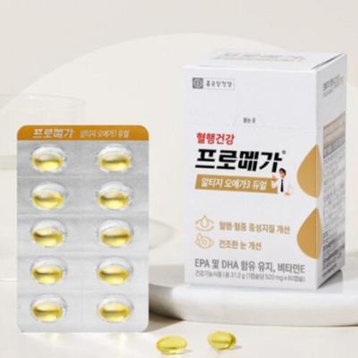 [종근당건강] 프로메가 알티지 오메가3 선물세트(3EA)