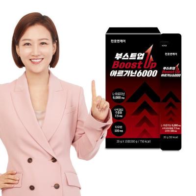 [천호엔케어] 부스트업 아르기닌 6000 20g * 15포