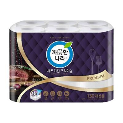 [깨끗한나라] 셰프 프리미엄 3겹 키친타올 130매x6롤