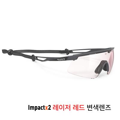루디 프로젝트 - 터블런스 차콜 매트 / 임팩트X 포토크로믹 2 레이저 레드 (SP898938-0000) - RUDY Project