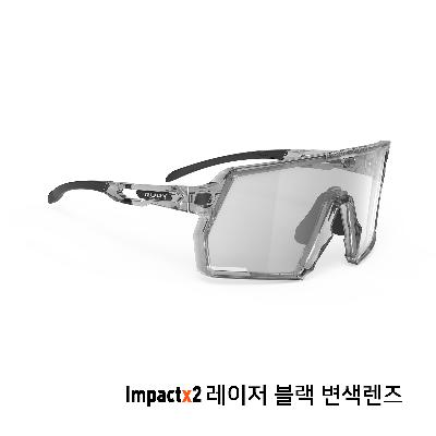 루디 프로젝트 - 켈리온 크리스탈 애쉬 / 임팩트X 포토크로믹 2 레이저 블랙 (SP857857-0001) - RUDY Proje