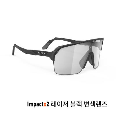 루디프로젝트 - 스핀쉴드에어 블랙 매트 / 임팩트X2 포토크로믹 레이저 블랙 (SP847806-0003) -RUDY Project