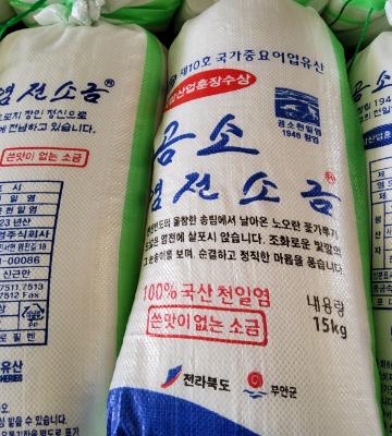 곰소 천일염15kg