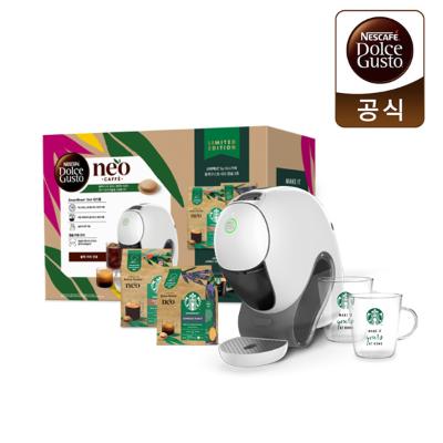 [돌체구스토] 커피머신 네오 카페 화이트 앳홈팩 + 사은품 2종 추가 증정 (글라스 60ml + 하이드로 캡)