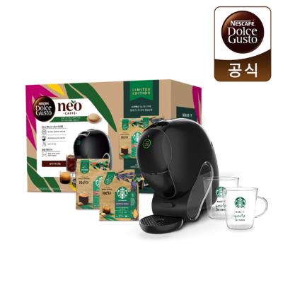 [돌체구스토] 커피머신 네오 카페 블랙 앳홈팩 + 사은품 2종 추가 증정 (글라스 60ml + 하이드로 캡)