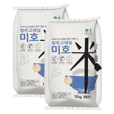 청주 고래실 프리미엄 백미 미호 쌀 10kg (2포대) 총 20kg