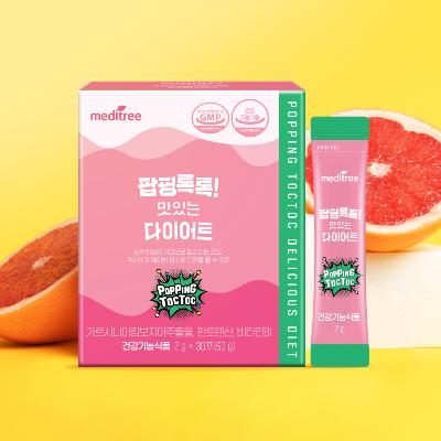 [메디트리] 팝핑톡톡 맛있는 가르시니아 다이어트 3박스 90포