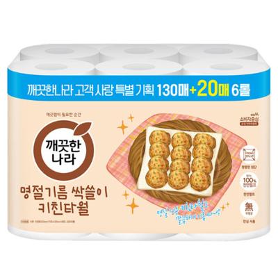 [깨끗한나라] 기름 싹쓸이 키친타올 (130+20매)x6롤x4개