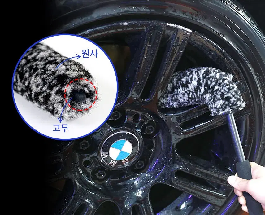 레모토 카랩 구부림(Rim) 고밀도 휠브러쉬 디테일링세차 세차용품 자동차용품