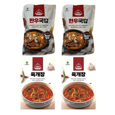 유별난 한우국밥 2팩 + 육개장 2팩