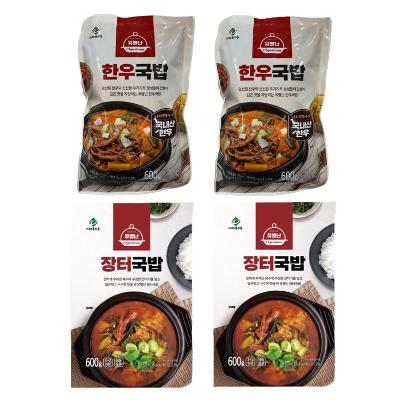 유별난 한우국밥 2팩+장터국밥 2팩