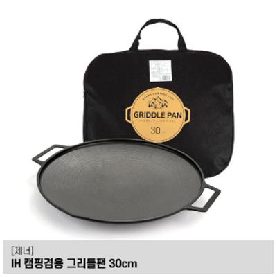 [독일 제너] IH그리들팬 30cm/40cm 단품 (택1)