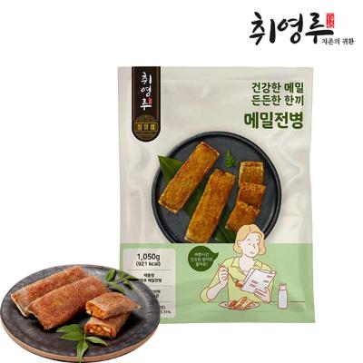[취영루] 김치 메밀전병(1kg)