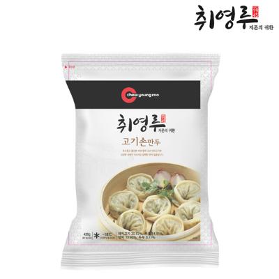 [취영루] 고기손만두(420g)