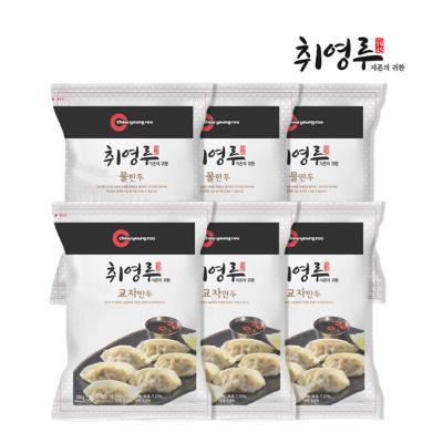 [취영루] 세트no.13 (교자만두360g*3개+물만두350g*3개)