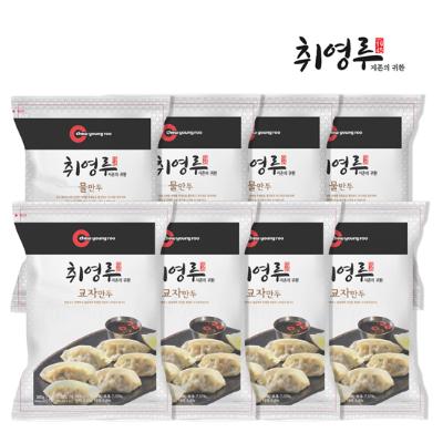 [취영루] 세트no.10 (교자만두360g*4개+물만두350g*4개)