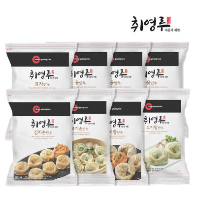 [취영루] 왕대박세트 (물만두350g+물만두350g+물만두350g+고기손만두420g+김치손만두420g+고기왕만두420g+김치왕만두490g+교자만두360g)
