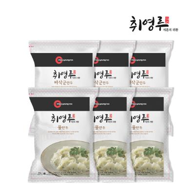 [취영루] 물군세트 (물만두350g+물만두350g+물만두350g+바삭군만두420g+바삭군만두420g+바삭군만두420g)