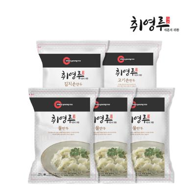 [취영루] 만족세트 (물만두350g+물만두350g+물만두350g+고기손만두420g+김치손만두420g)
