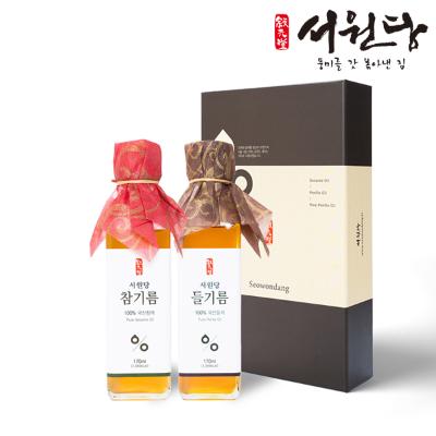 [서원당] 선물세트 1호 /(참기름 170㎖+들기름 170㎖) / (국내산100%. HACCP인증 생산)